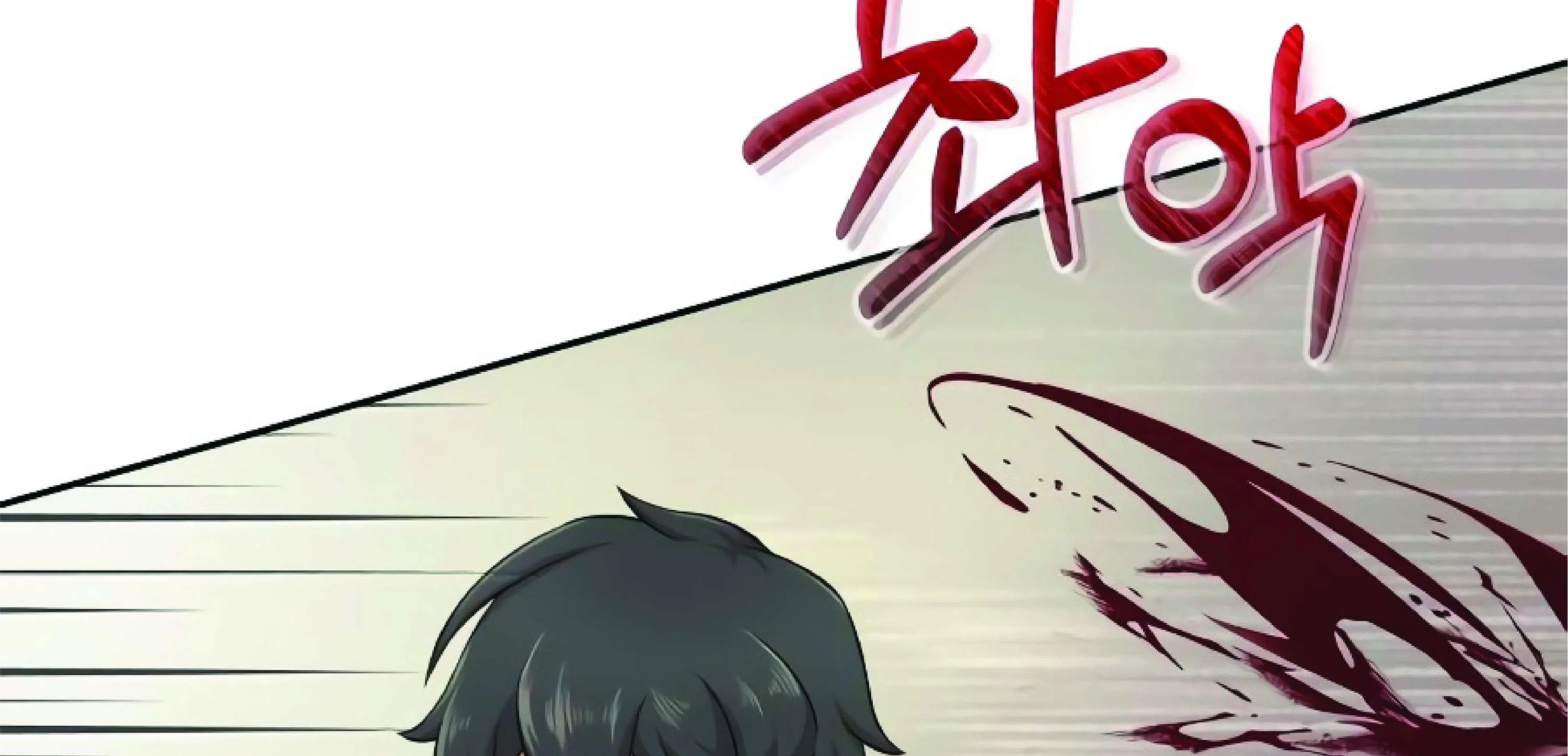 The Heavenly Demon Can’t Live a Normal Life ตอนที่ 3 หน้า 289