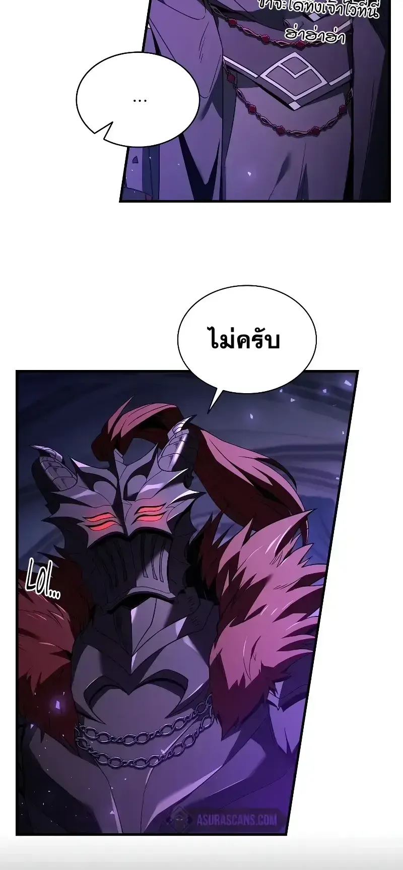 Death King Karnak ตอนที่ 1 หน้า 44