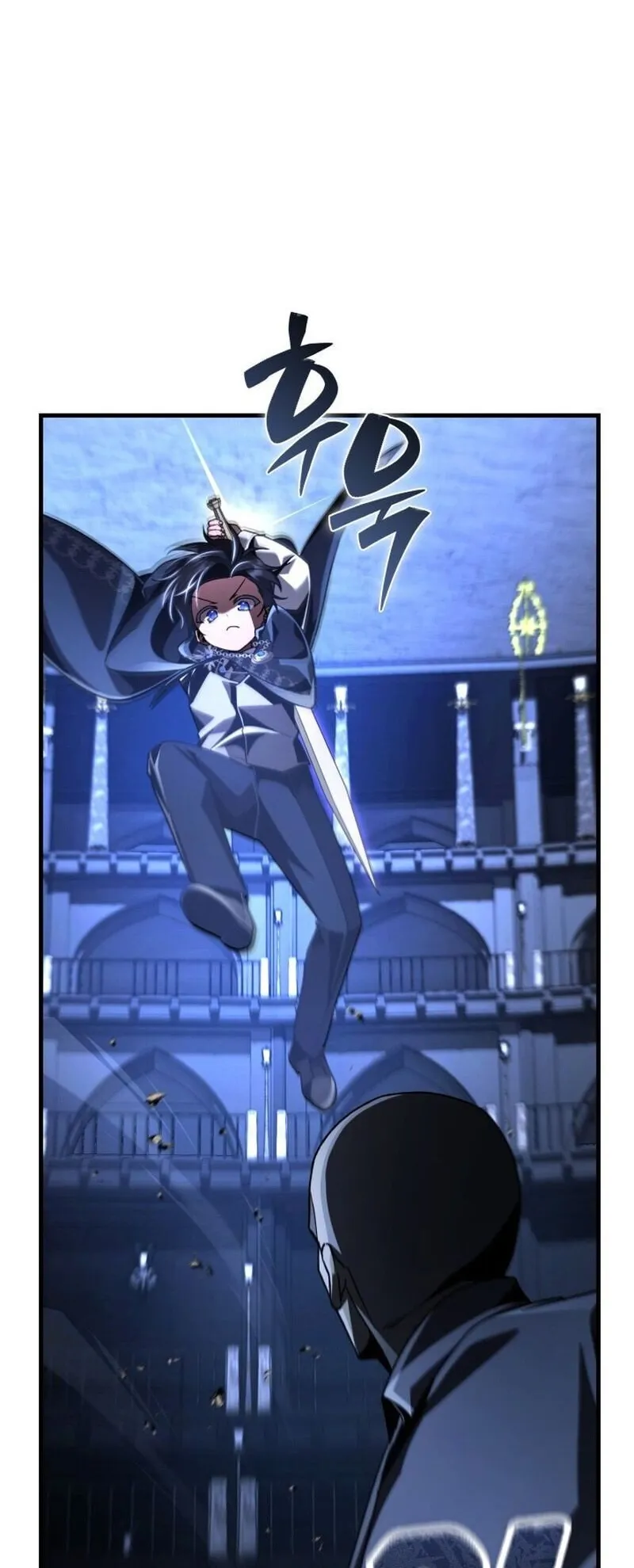 Dukedom’s Legendary Prodigy ตอนที่ 17 หน้า 74