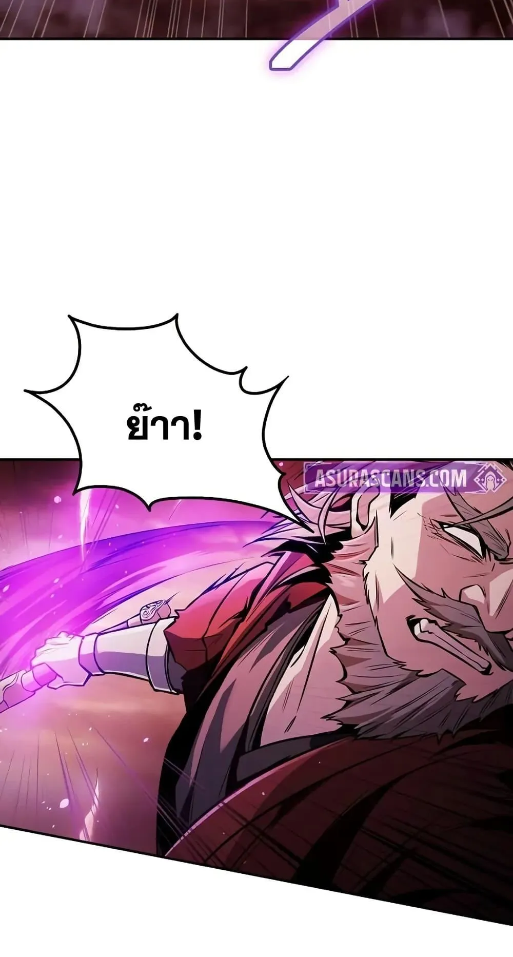 Mount Hua Sect’s Genius Phantom Swordsman ตอนที่ 1 หน้า 14