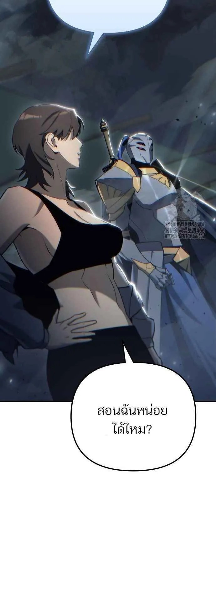 Hiding the logistics center in Apocalypse ตอนที่ 22 หน้า 52