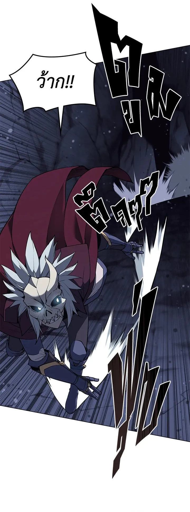 Overgeared ตอนที่ 60 หน้า 30