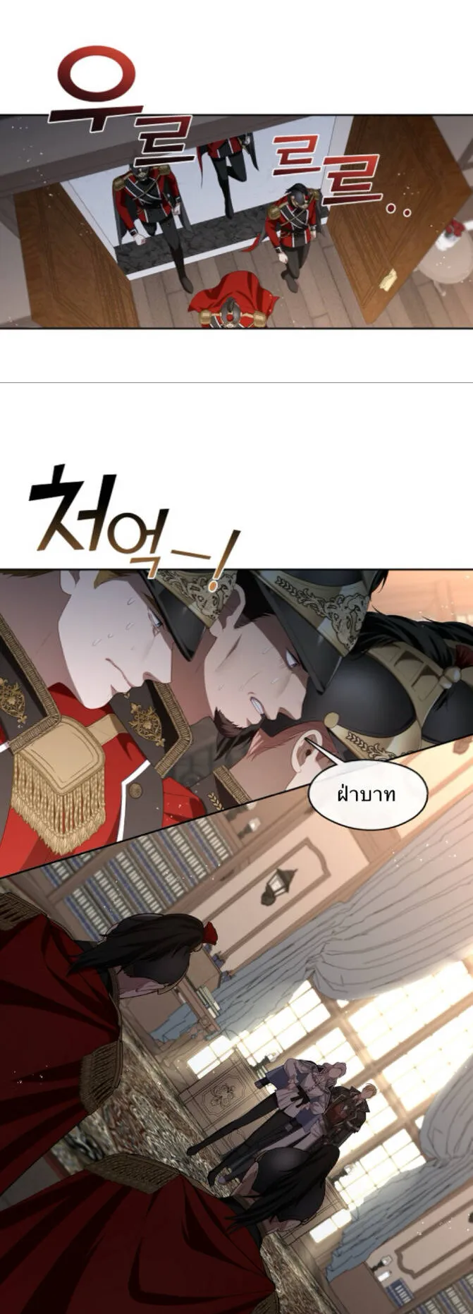 S-Class Hunter Doesn’t Want to Be a Villainous Princess ตอนที่ 14 หน้า 41