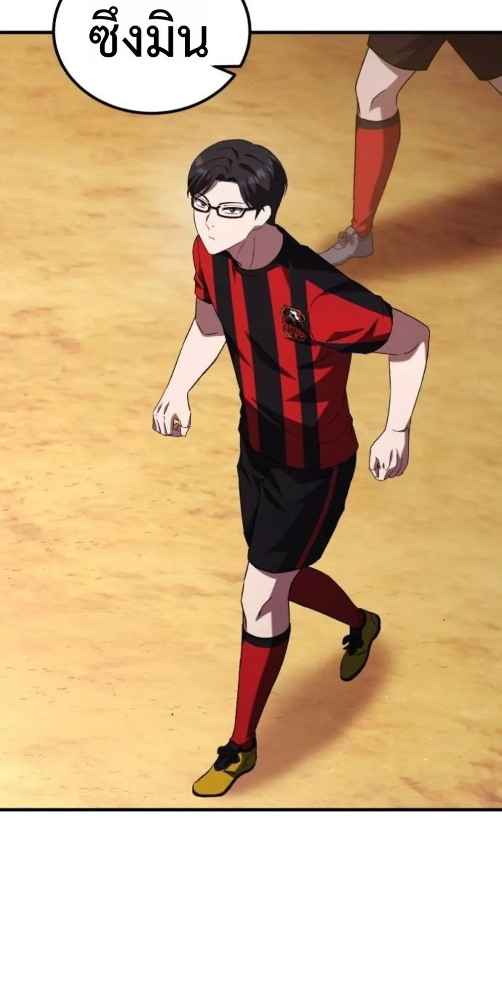 The Genius Midfielder’s Passes Are Special ตอนที่ 4 หน้า 59