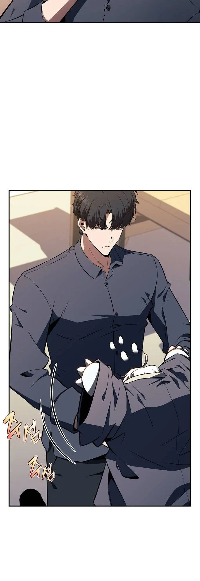 The Demon Slayer’s Restaurant ตอนที่ 14 หน้า 6