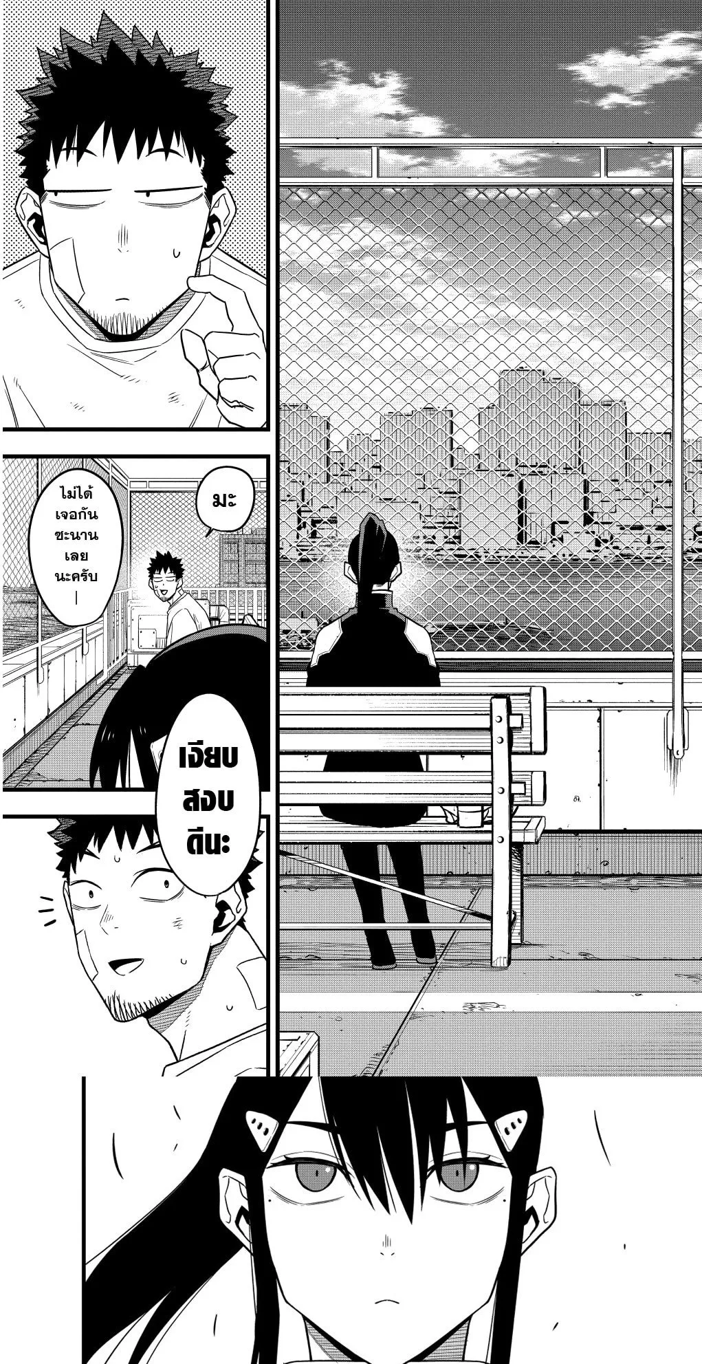 Kaiju no.8 ไคจูหมายเลข 8 ตอนที่ 69 หน้า 10