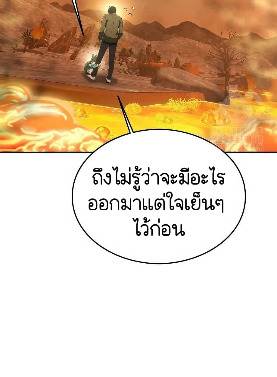 Shinsu Kindergarten ตอนที่ 16 หน้า 74
