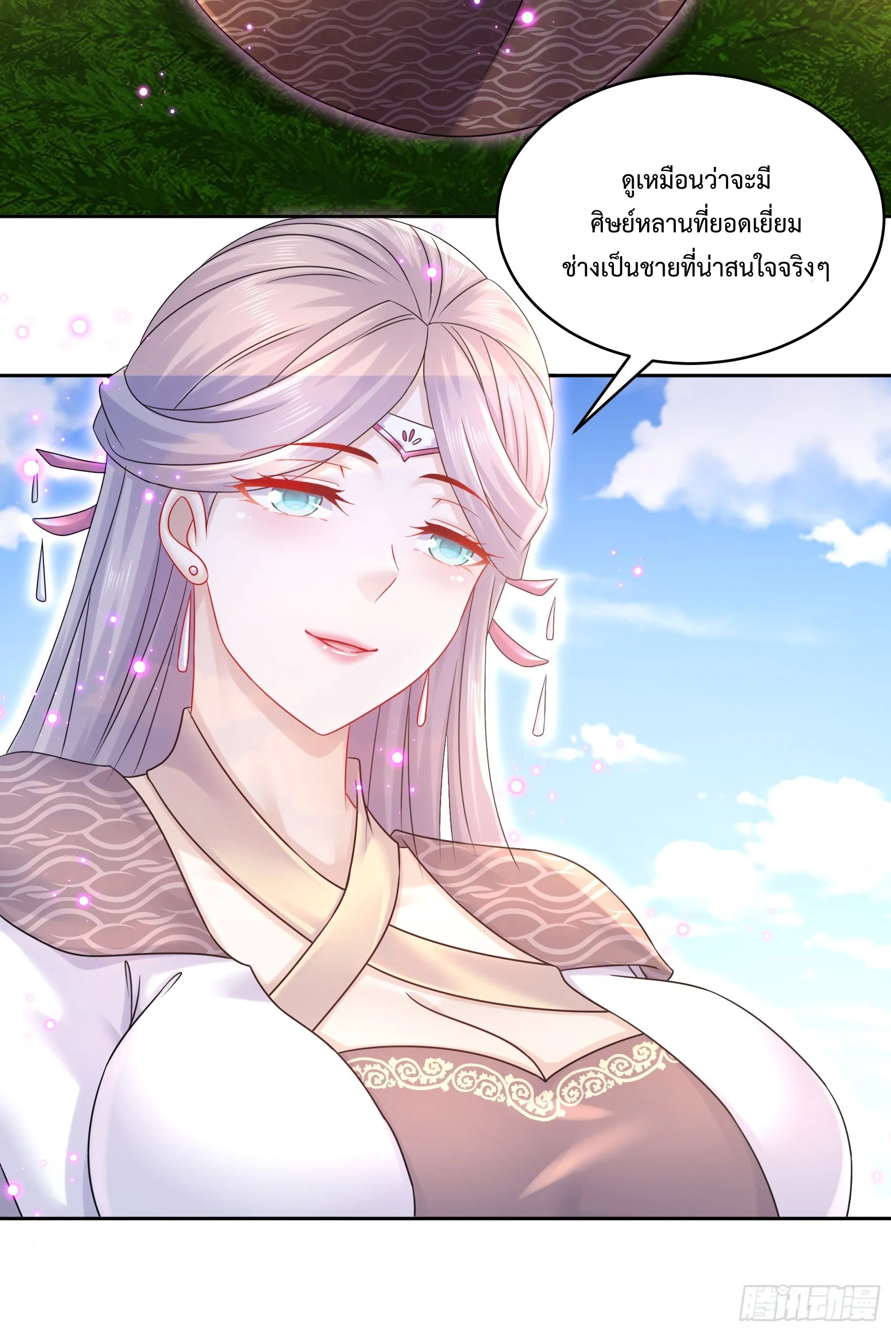 Starting With Seven Stunning Senior Sisters ตอนที่ 7 หน้า 35