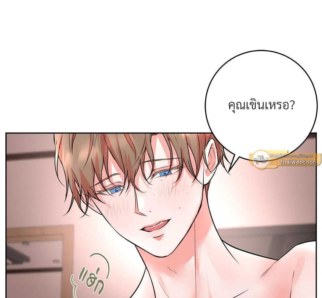CAMBOY BUNNY (R+) ตอนที่ 13 หน้า 95