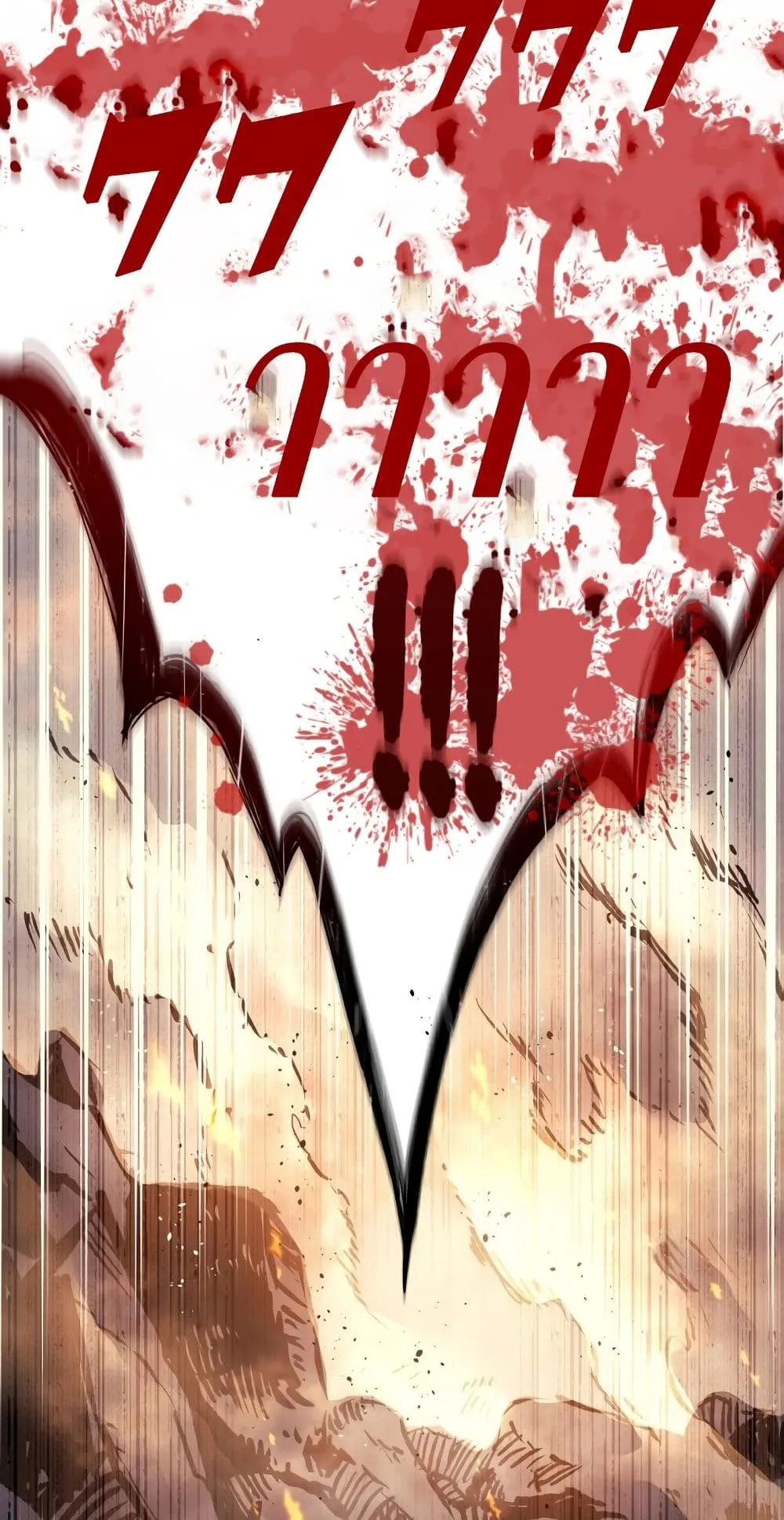 Reincarnation of the Suicidal Battle God ตอนที่ 1.1 หน้า 56