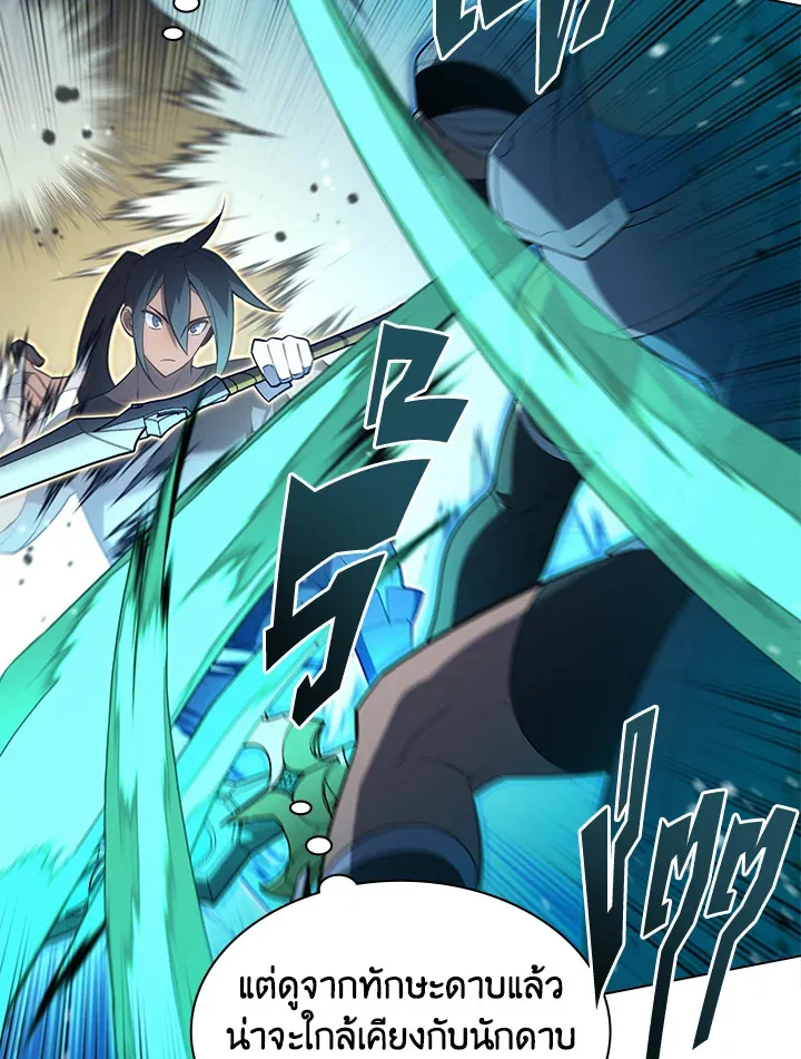 Overgeared ตอนที่ 135 หน้า 40
