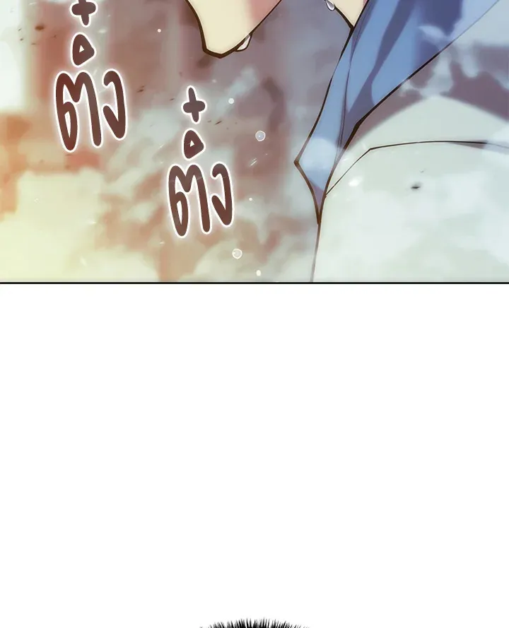 Overgeared ตอนที่ 268 หน้า 210