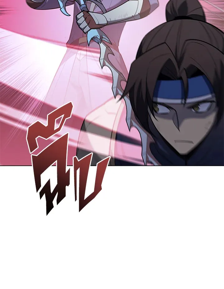 Overgeared ตอนที่ 136 หน้า 170