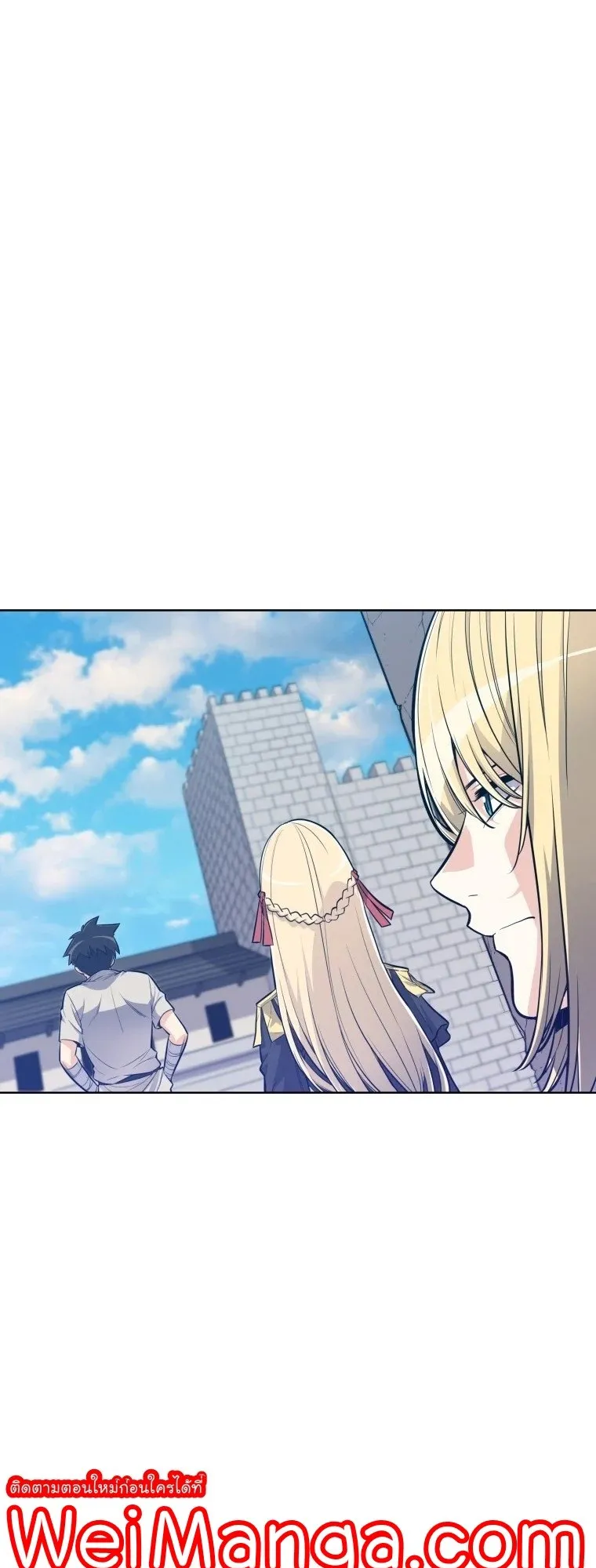 Overpowered Sword ตอนที่ 1 หน้า 43