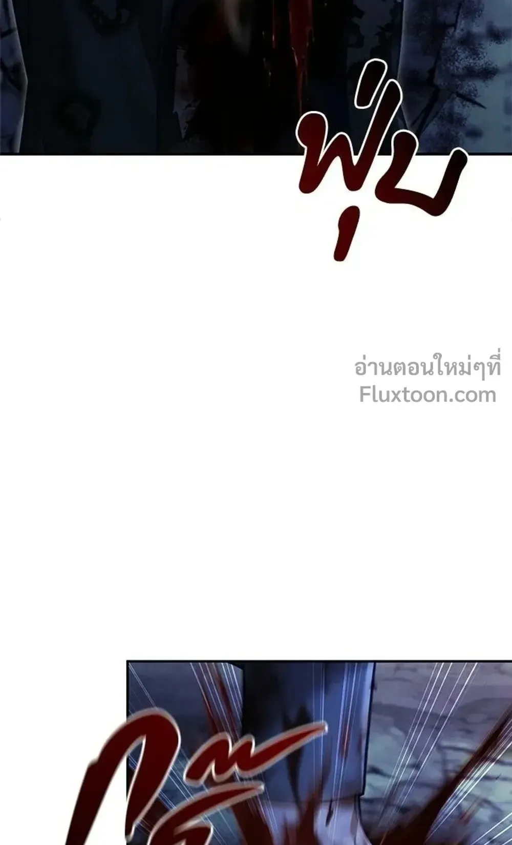A Cadet Becomes a Prophet ตอนที่ 40 หน้า 96