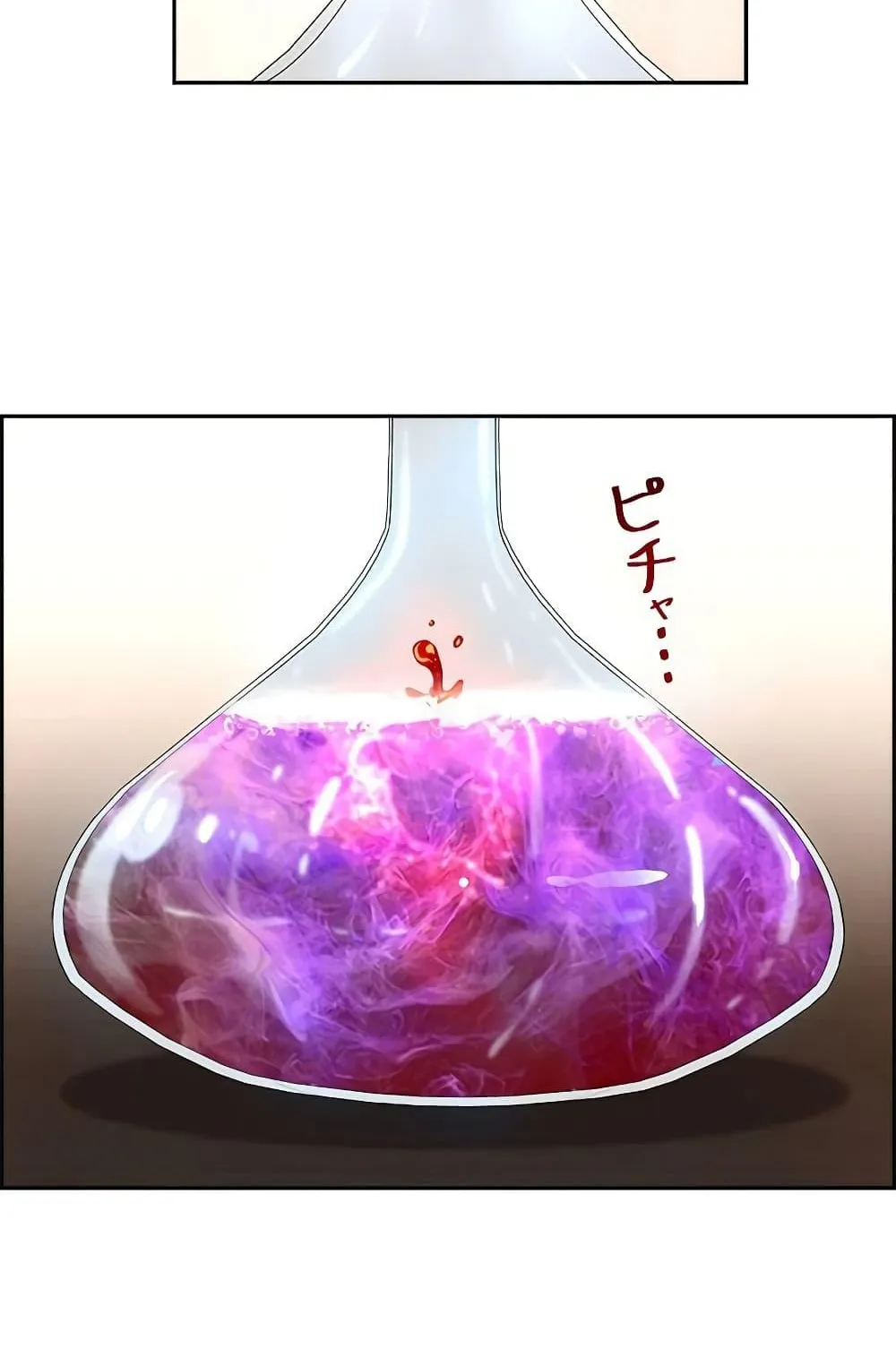 Necromancer’s Evolutionary Traits ตอนที่ 7 หน้า 14