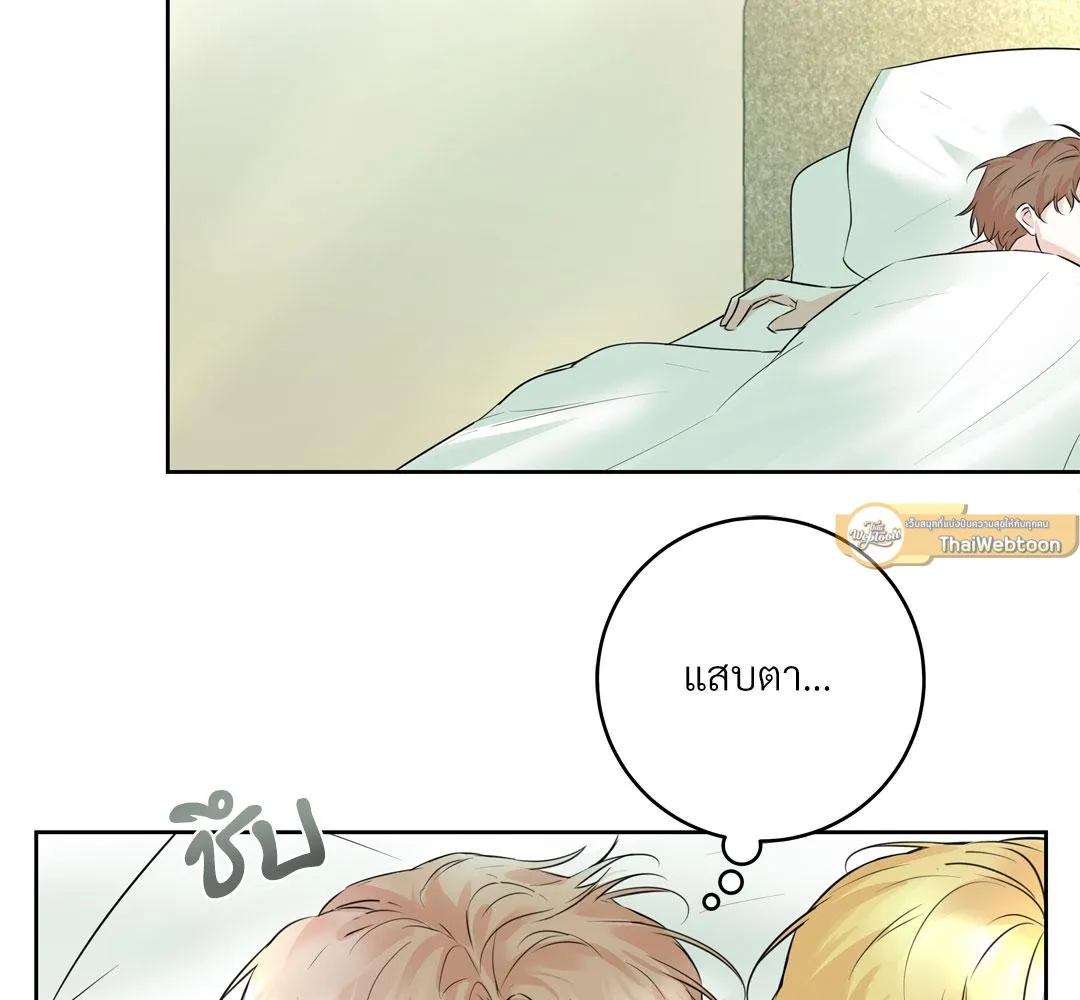 CAMBOY BUNNY (R+) ตอนที่ 11 หน้า 30