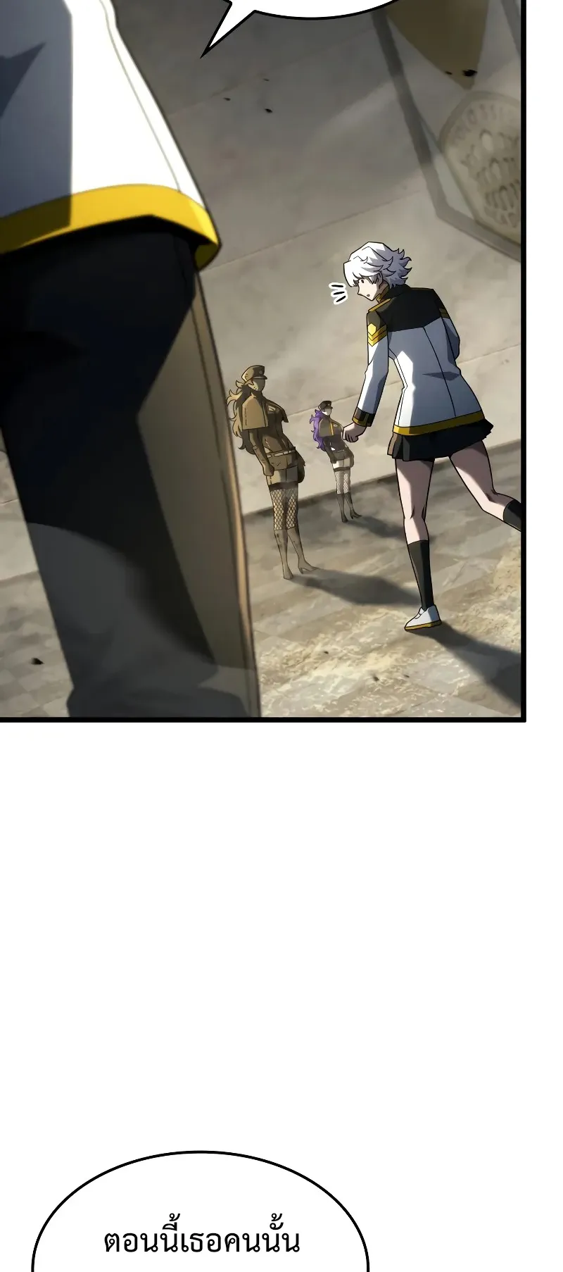 Revenge of the Iron-Blooded Sword Hound ตอนที่ 97 หน้า 34