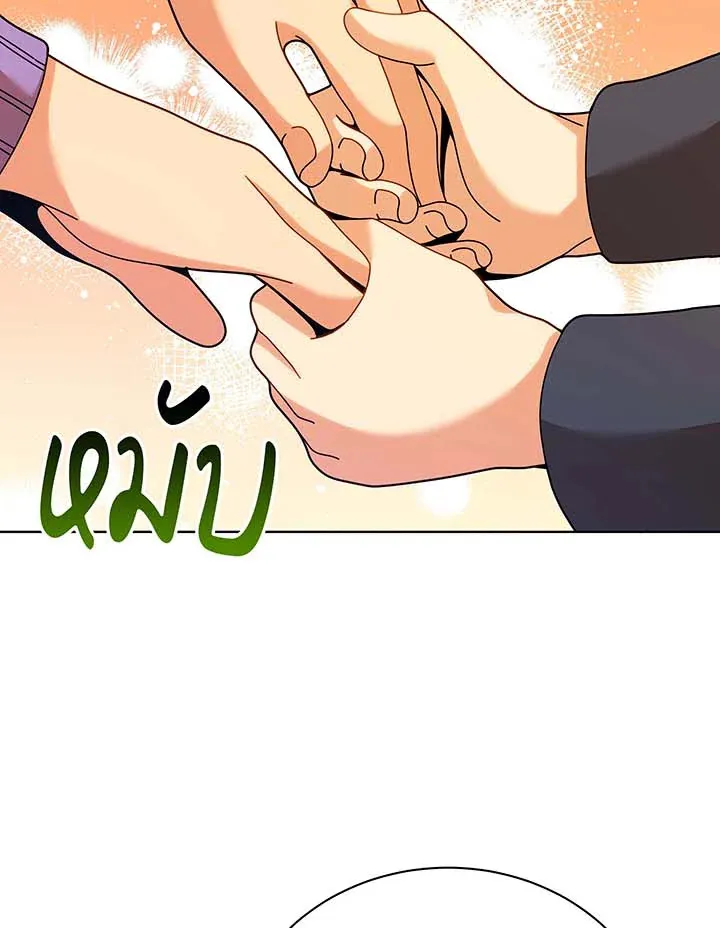 Necromancer Academy’s Genius Summoner Chapter 127 หน้า 92