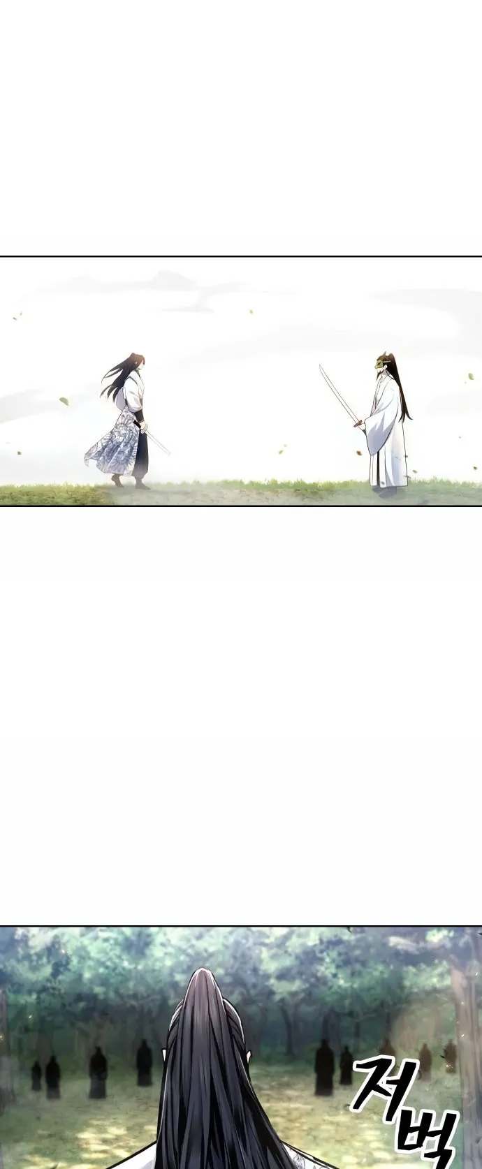 Regression of the Yong Clan Heir ตอนที่ 14 หน้า 76