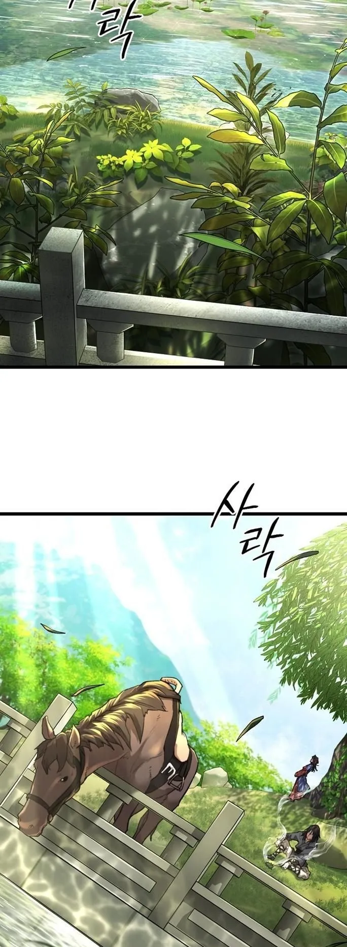 Unrivaled Spear Ghost ตอนที่ 18 หน้า 25