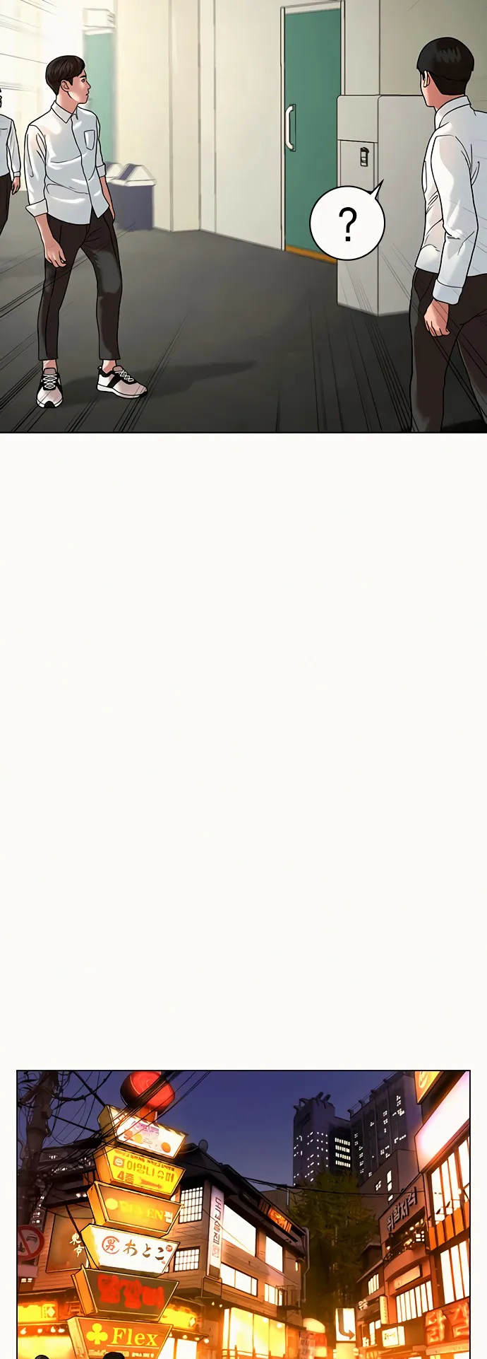 Reality Quest ตอนที่ 2 หน้า 65