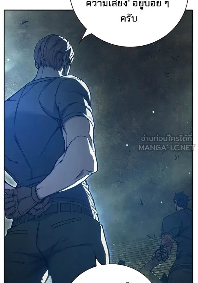 Juvenile Prison ตอนที่ 58 หน้า 144