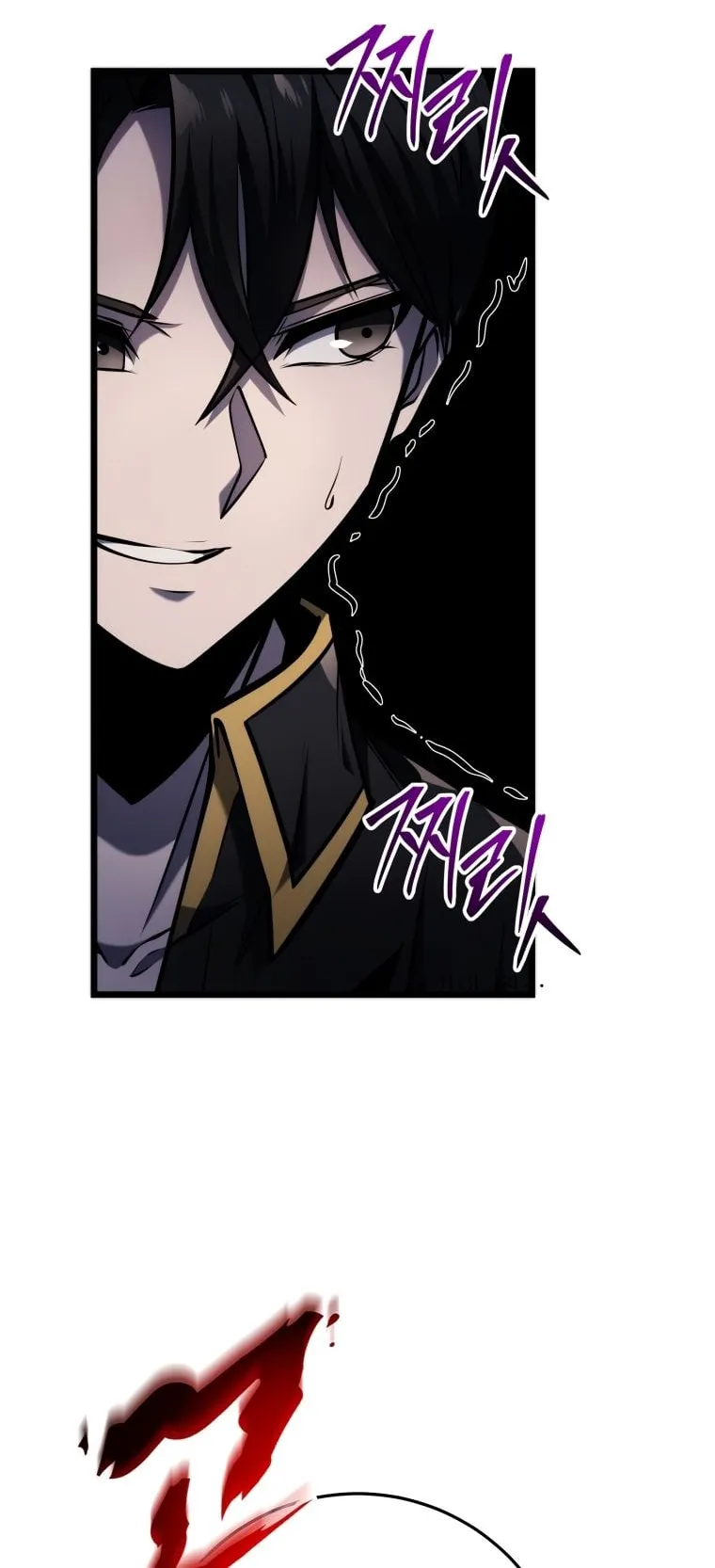 A Dragonslayer’s Peerless Regression ตอนที่ 18 หน้า 9