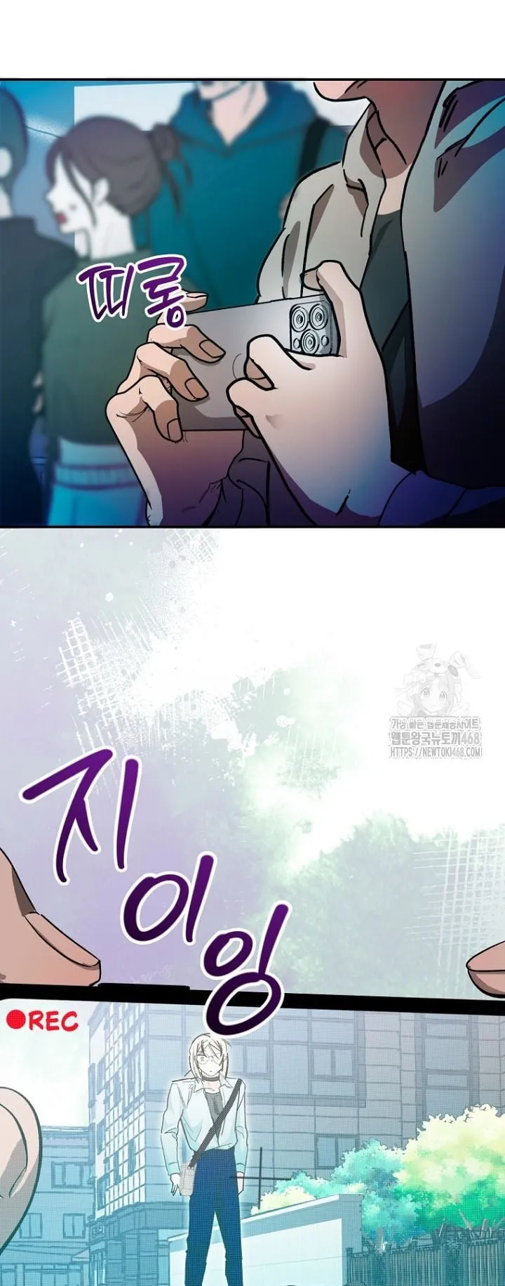 I Became a Civil Servant in a Magical World ตอนที่ 31 หน้า 16