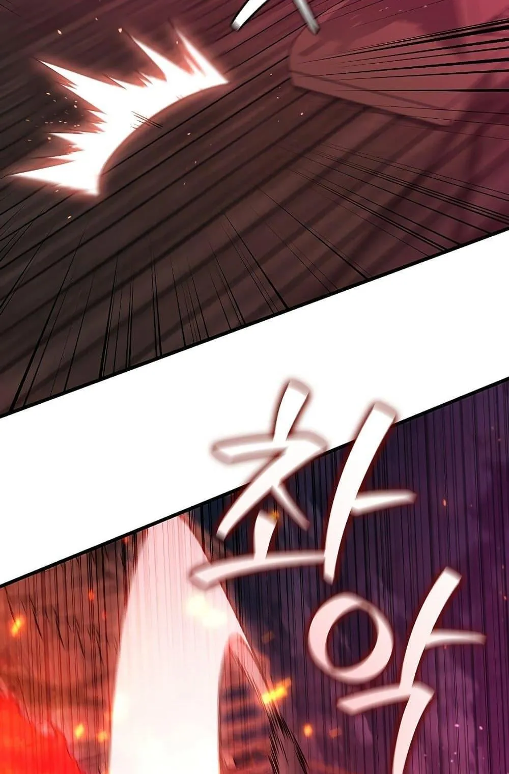 Dragon-Devouring Mage ตอนที่ 13 หน้า 38