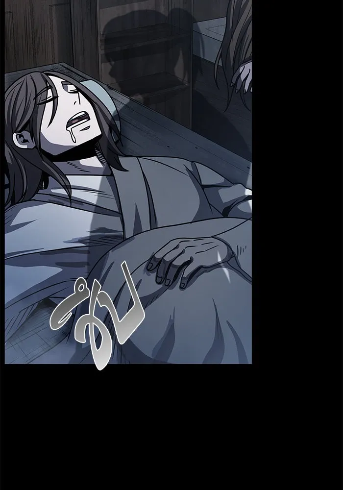 Nano Machine Chapter 24 หน้า 61