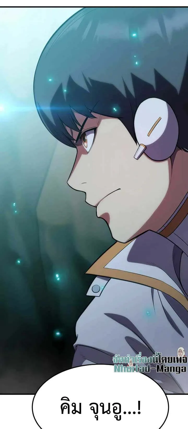 Academy Reincarnation Hero การหวนคืนของวีรบุรุษแห่งสถาบัน ตอนที่ 11 หน้า 102