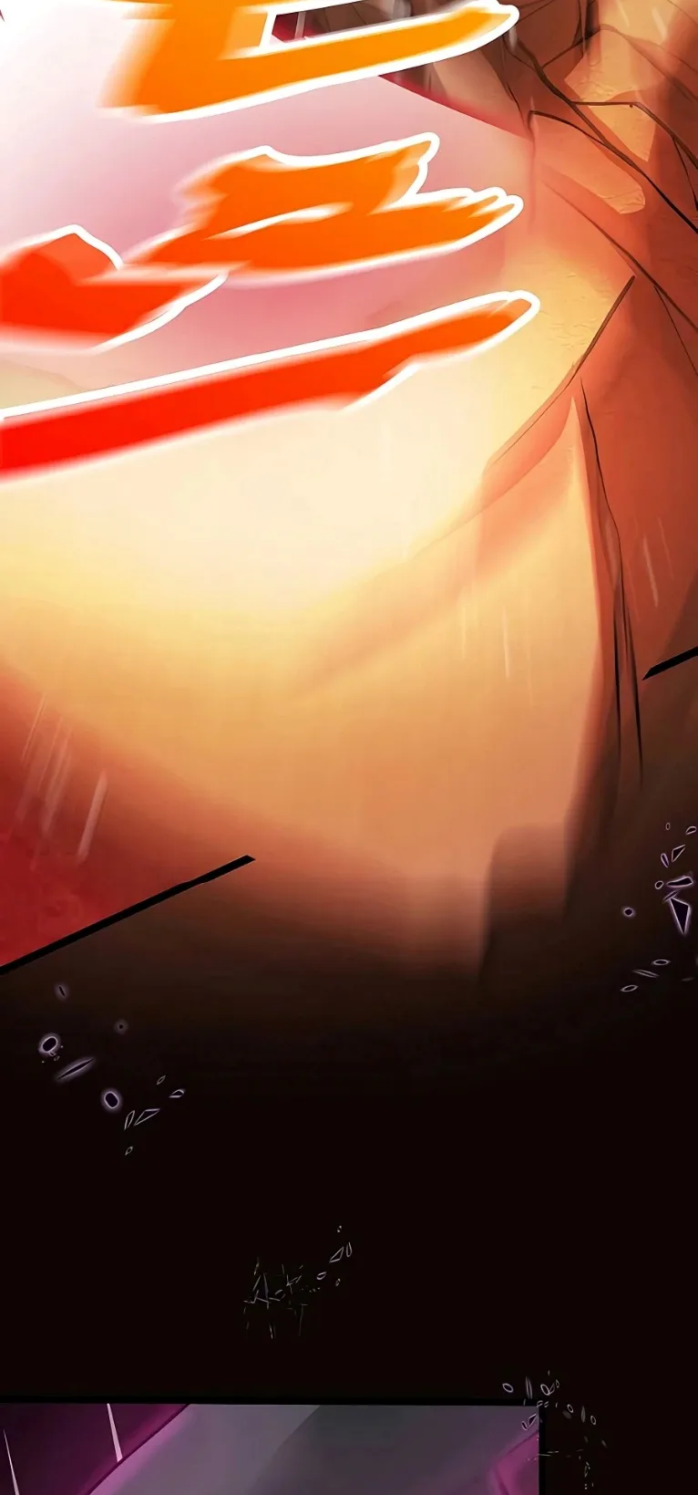 Hidden Class Gravity User ตอนที่ 6 หน้า 87