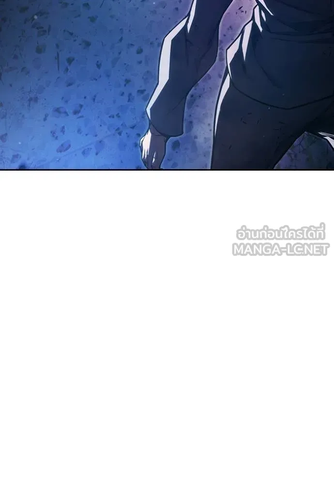 Juvenile Prison ตอนที่ 78 หน้า 234