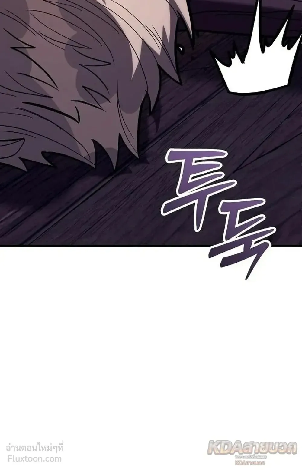 A Rogue Guard in a Medieval Fantasy ตอนที่ 41 หน้า 164