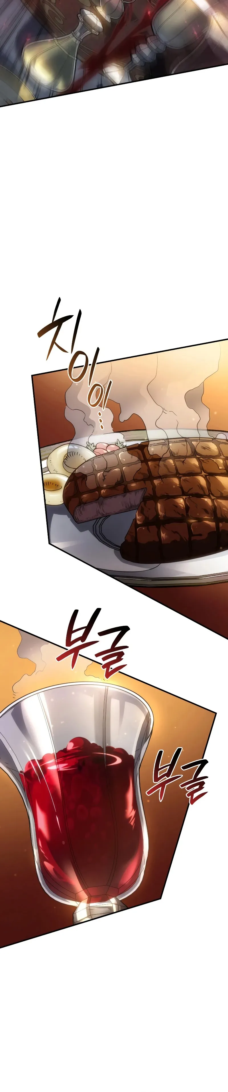 Revenge of the Iron-Blooded Sword Hound ตอนที่ 65 หน้า 60