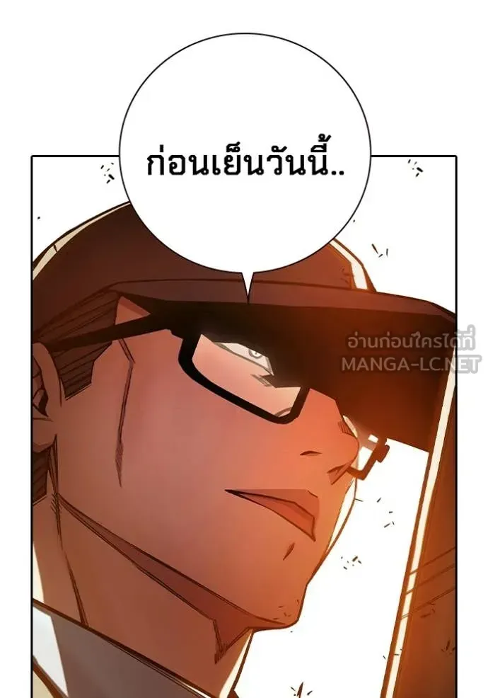 Juvenile Prison ตอนที่ 71 หน้า 105
