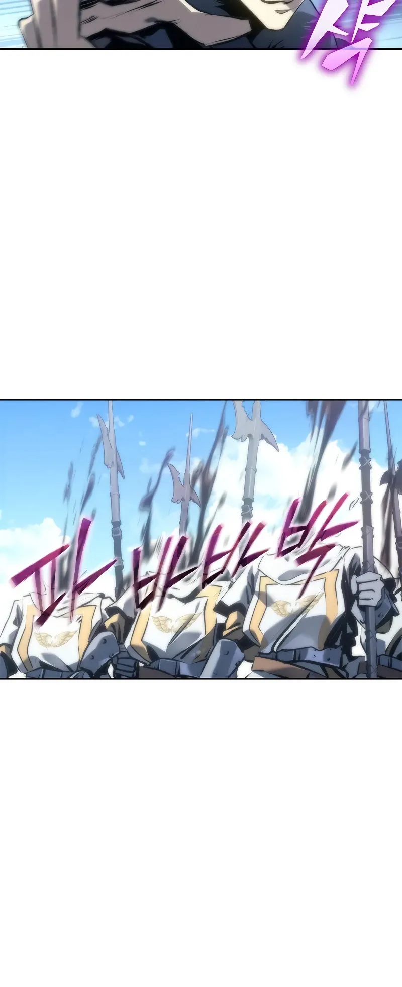 Why I Quit Being the Demon King ตอนที่ 1 หน้า 52