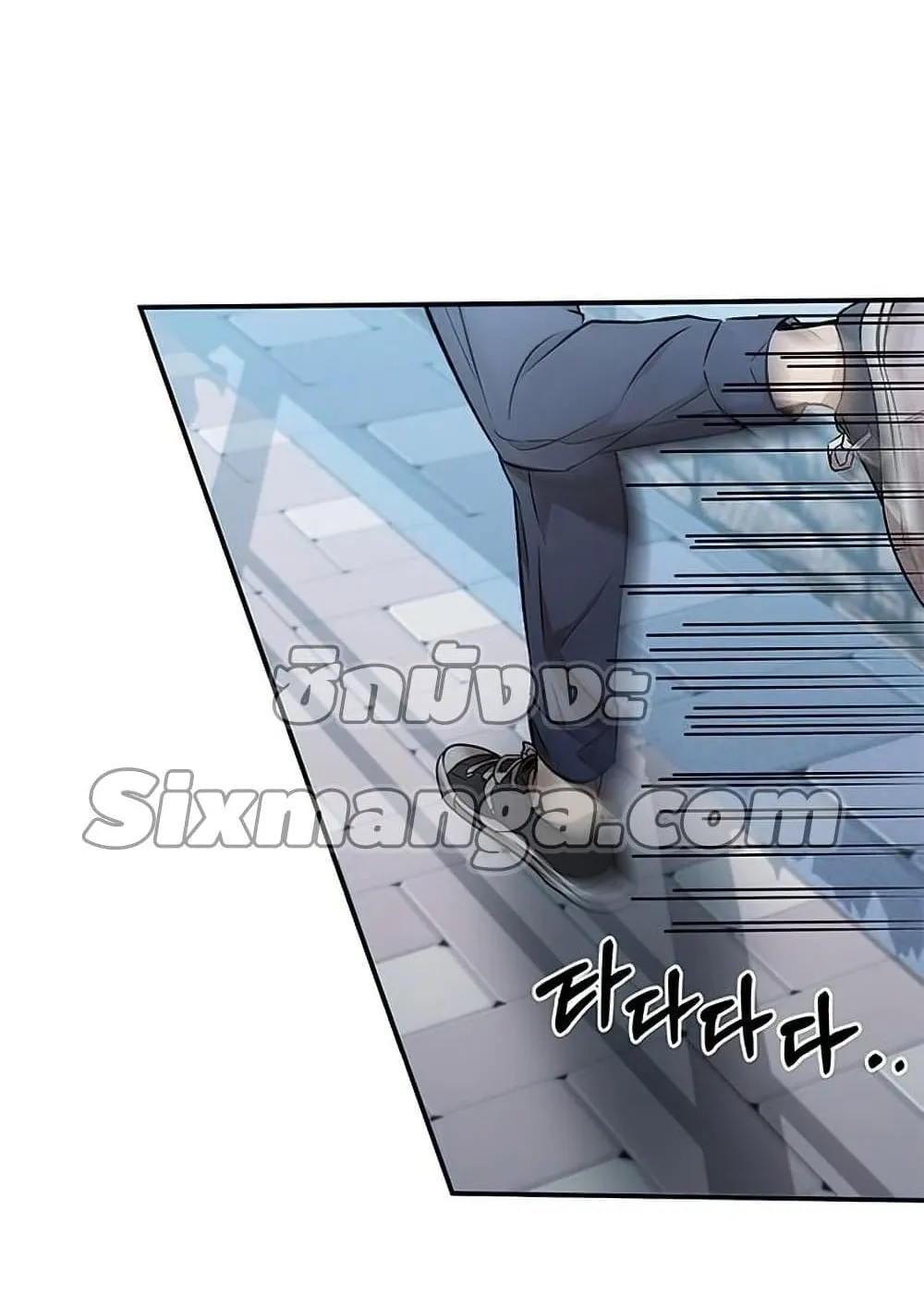 Drug Devourer ตอนที่ 1 หน้า 34
