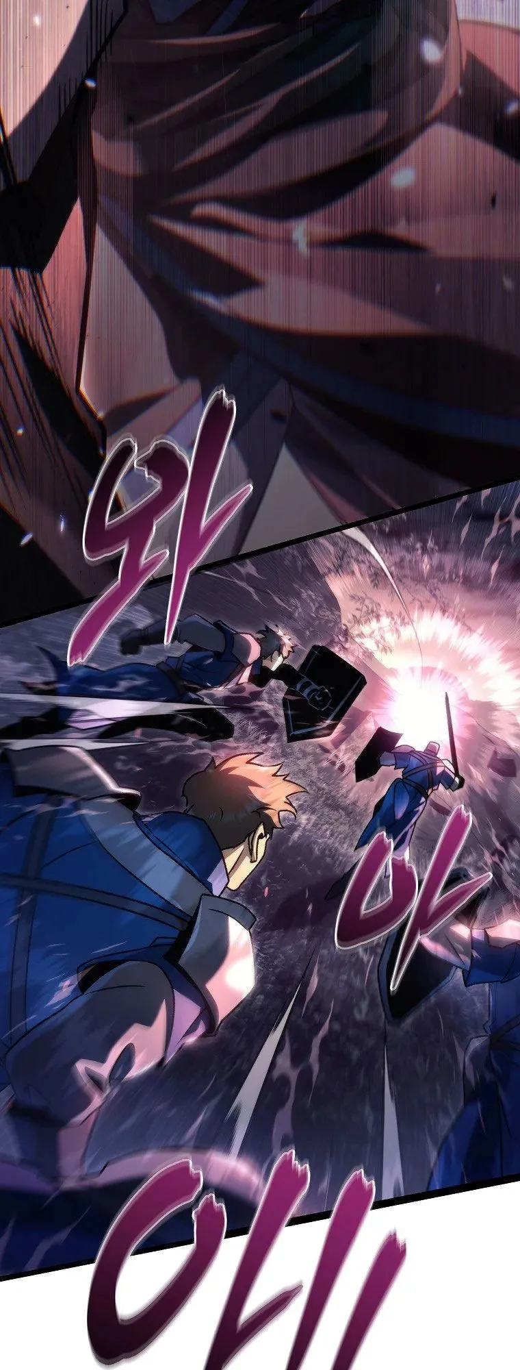 The Genius Blacksmith’s Game ตอนที่ 8 หน้า 87