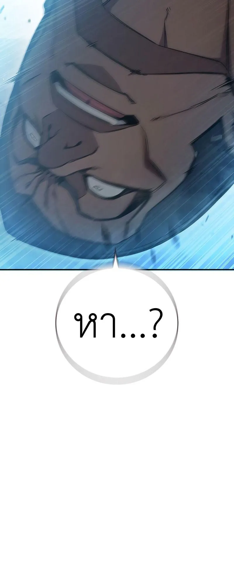 Juvenile Prison ตอนที่ 6 หน้า 32