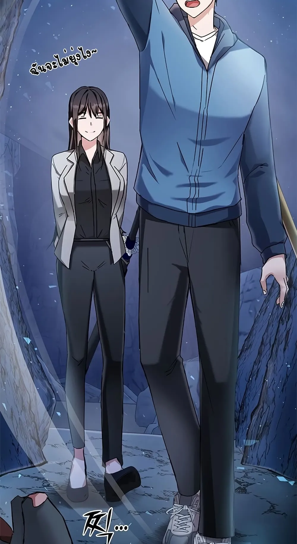 Transcension Academy ตอนที่ 5 หน้า 108