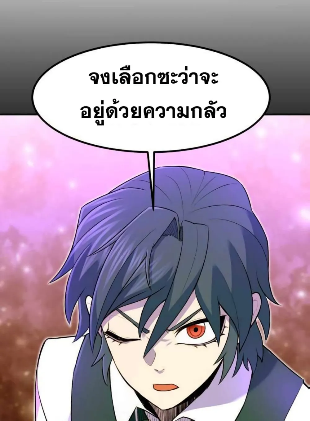 Standard of Reincarnation ตอนที่ 10 หน้า 114