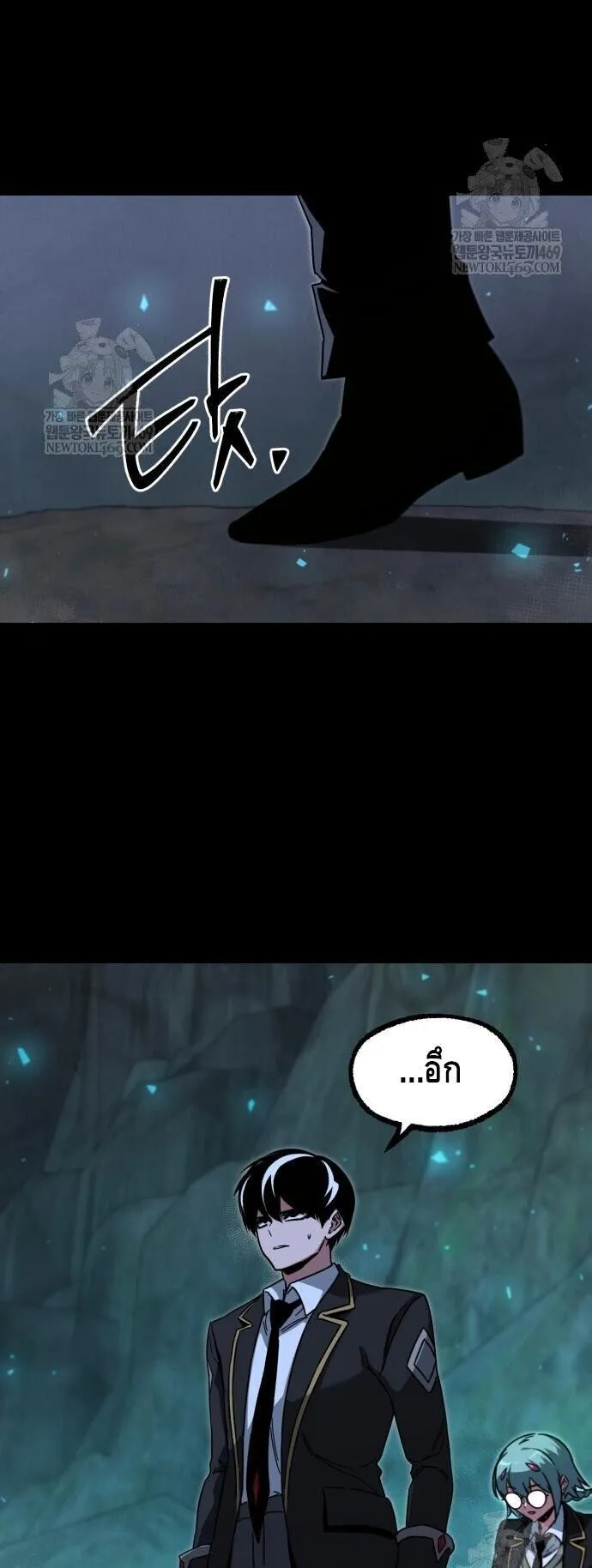 I Took Over The Academy With a Single Sashimi Knife ตอนที่ 66 หน้า 19