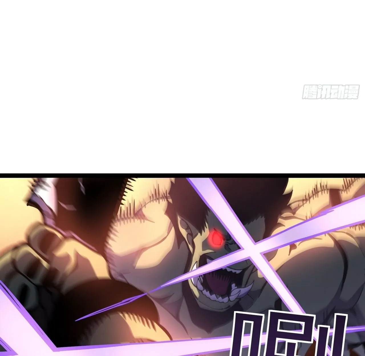 Rebirth My Vengeance Through the Mirror ตอนที่ 26 หน้า 20