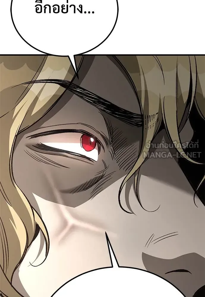 A Rogue Guard in a Medieval Fantasy ตอนที่ 22 หน้า 146