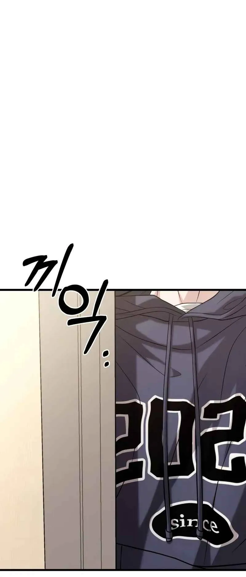 Absolute Person in Every Corner ตอนที่ 16 หน้า 79
