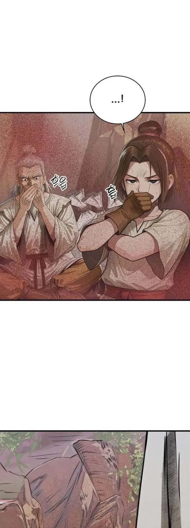 The Divine Sword of the Demonic Path ตอนที่ 18 หน้า 59