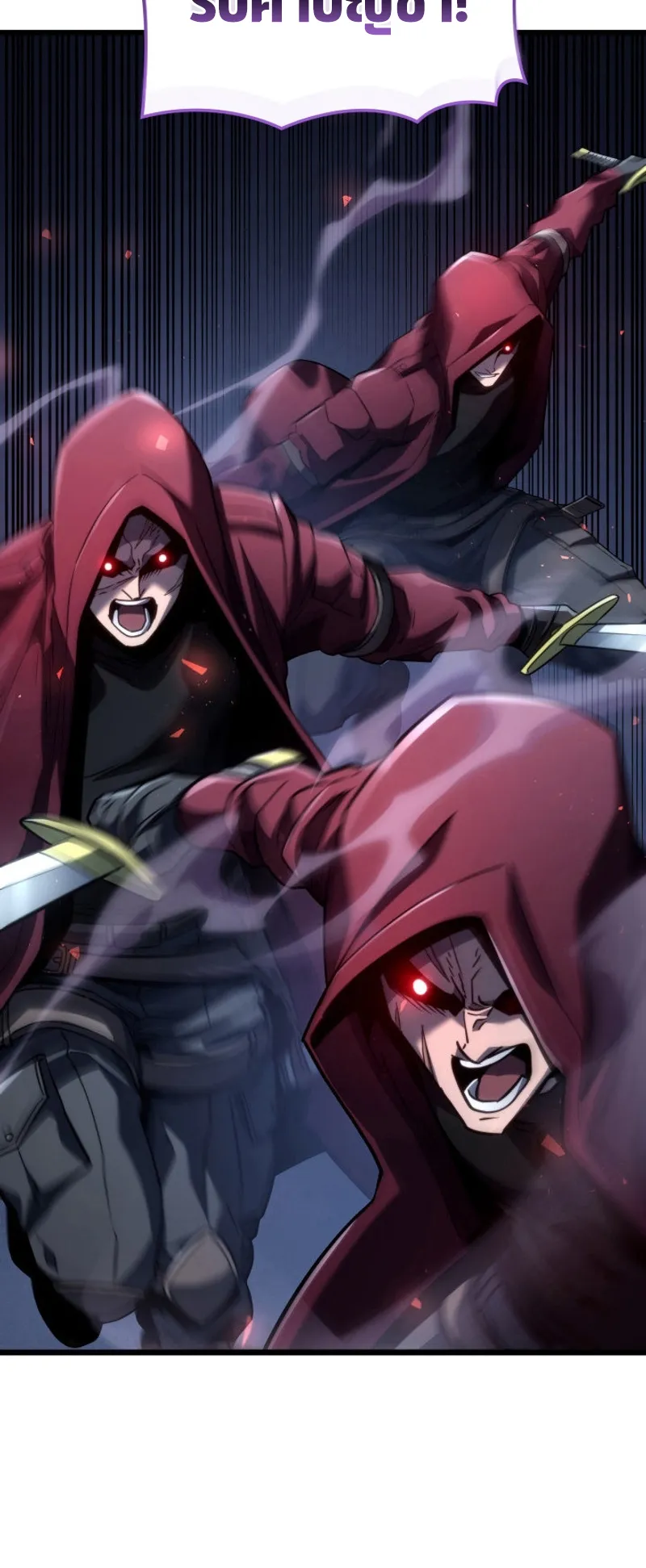 Revenge of the Iron-Blooded Sword Hound ตอนที่ 73 หน้า 9