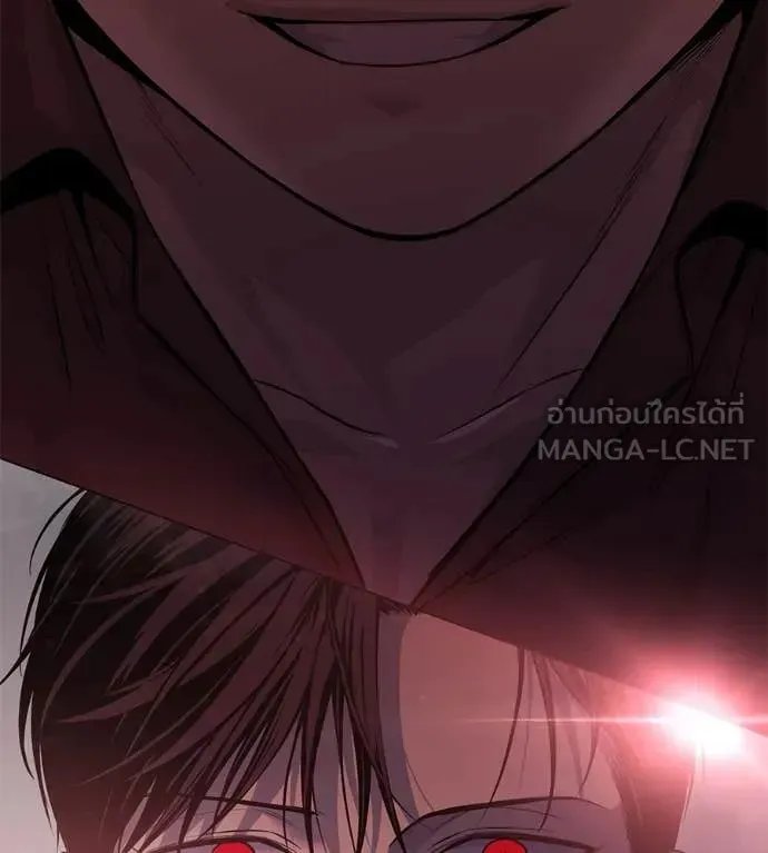 Red Shirt ตอนที่ 19 หน้า 200